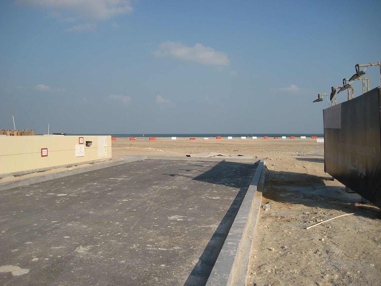Lusail City Qatar — inline-1