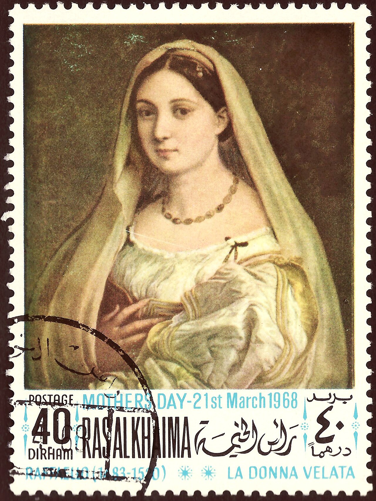 Mina Al Arab Ras Al Khaimah — inline 2